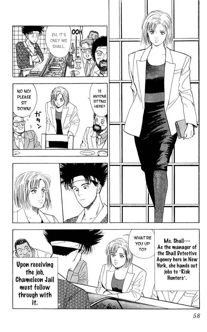 Chameleon Jail Chapter 1 56